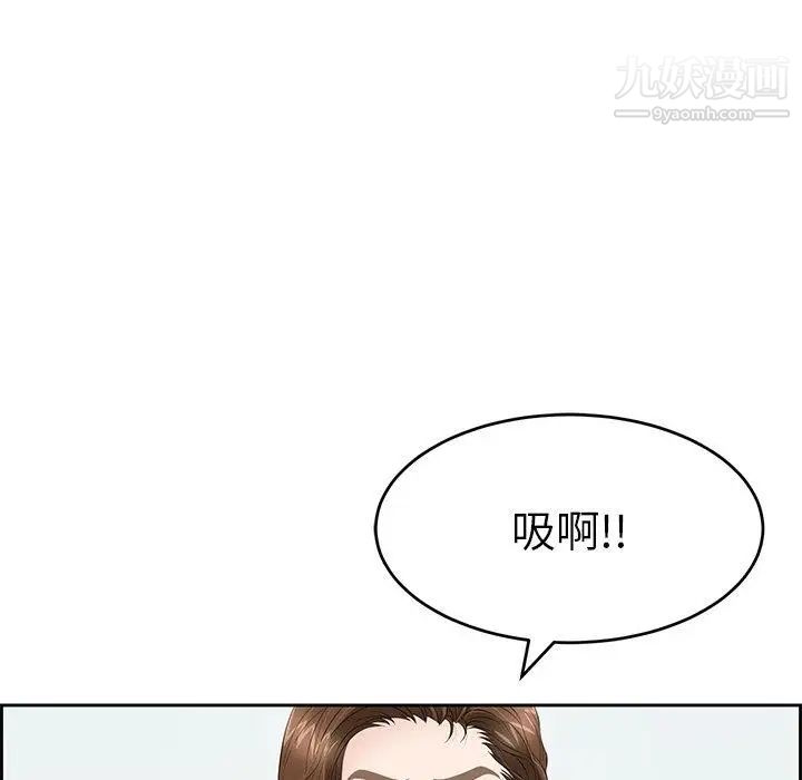 致命的你第30话