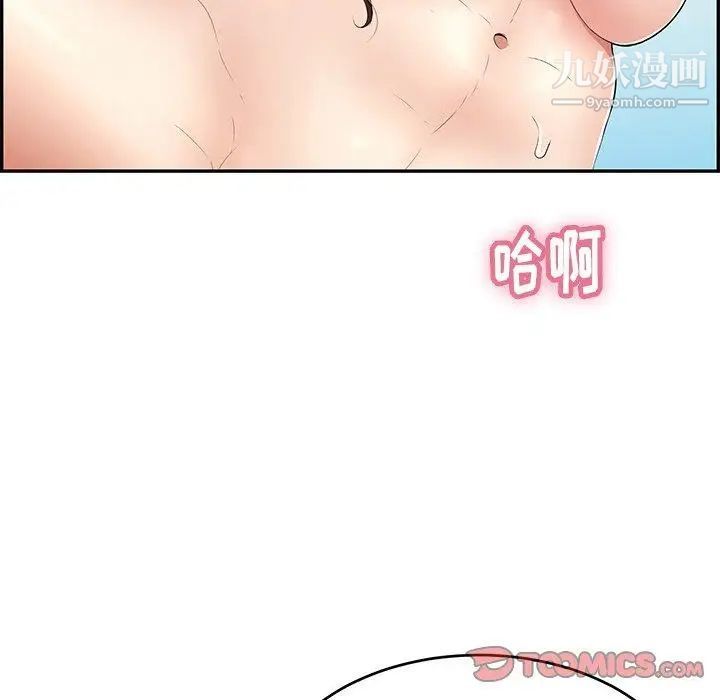 致命的你第30话