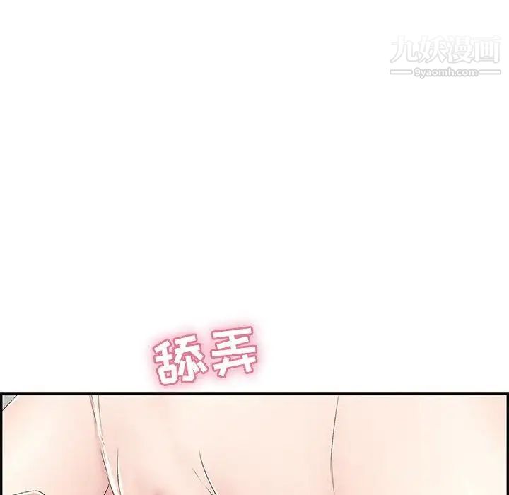 致命的你第31话