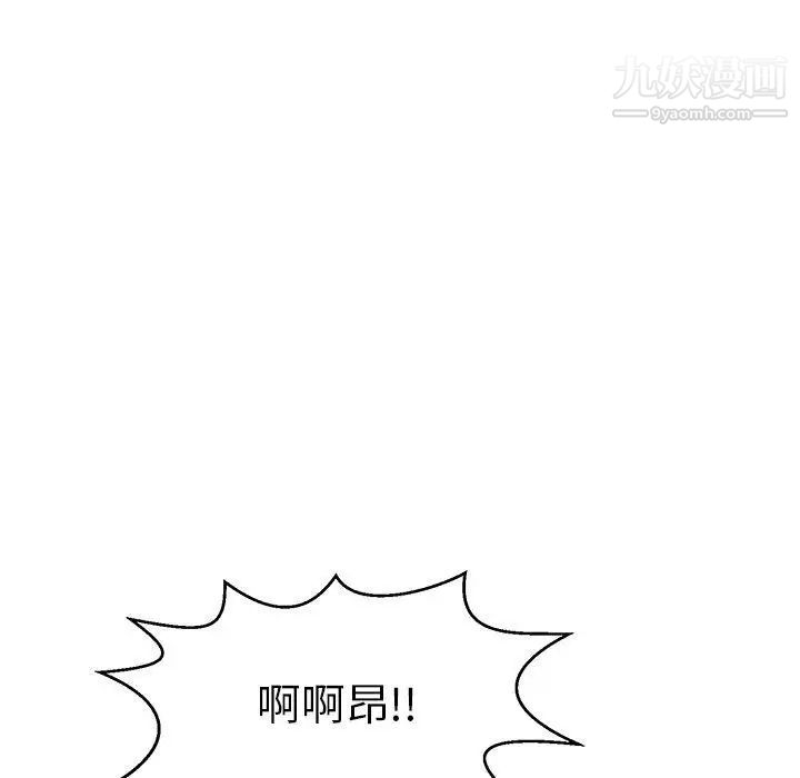 致命的你第31话