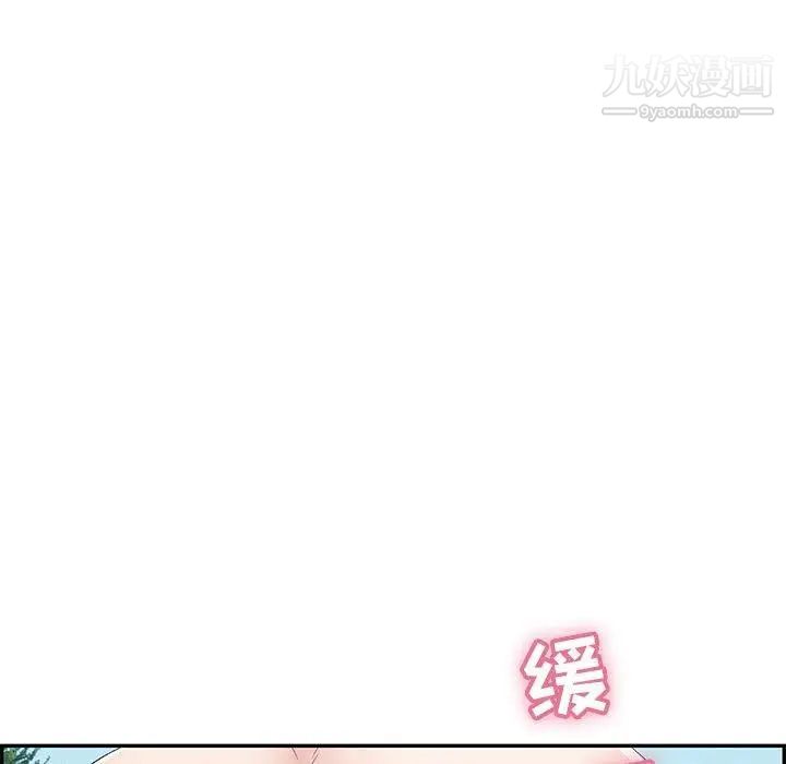 致命的你第31话