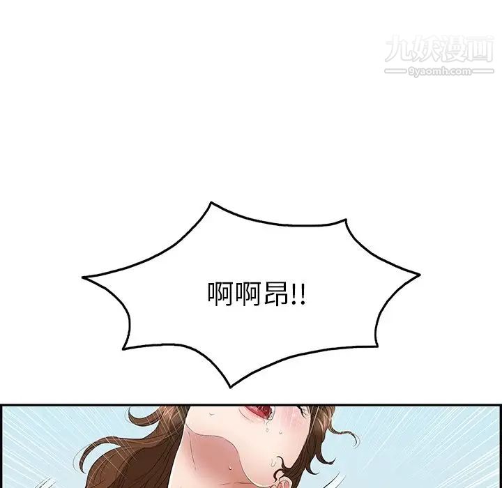 致命的你第32话-第一部完结