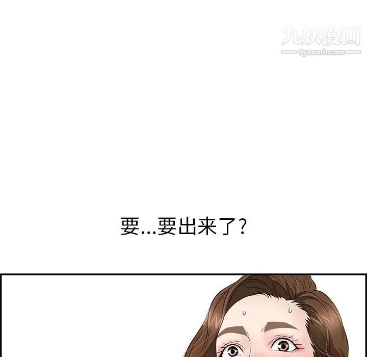 致命的你第32话-第一部完结