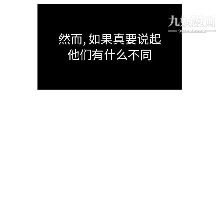 致命的你第32话-第一部完结
