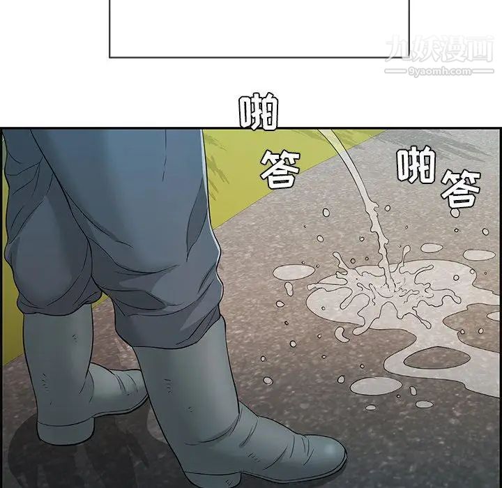 致命的你第33话-第二部开始