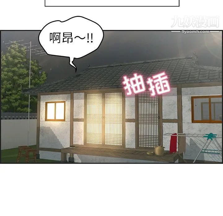 致命的你第34话