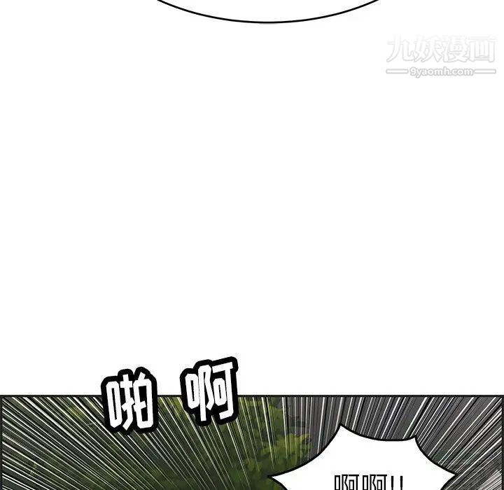 致命的你第34话