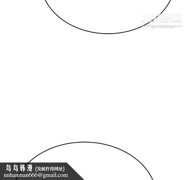 致命的你第35话