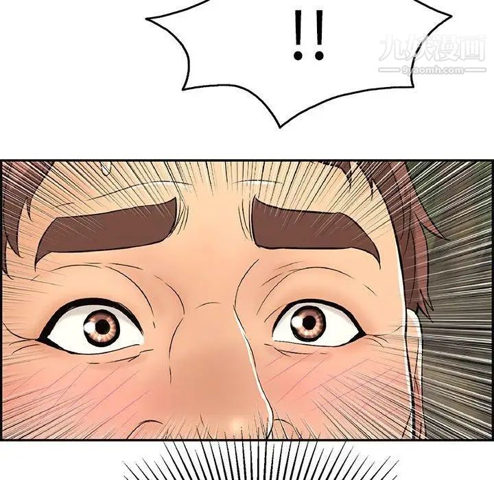 致命的你第36话
