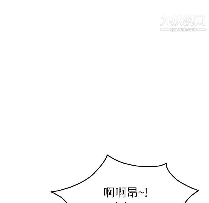 致命的你第36话