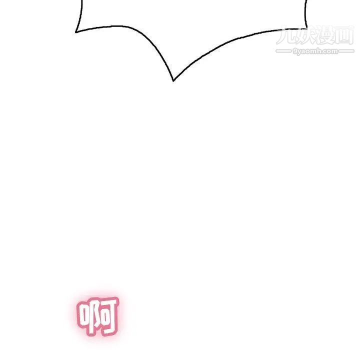 致命的你第36话