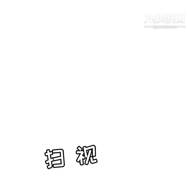 致命的你第37话