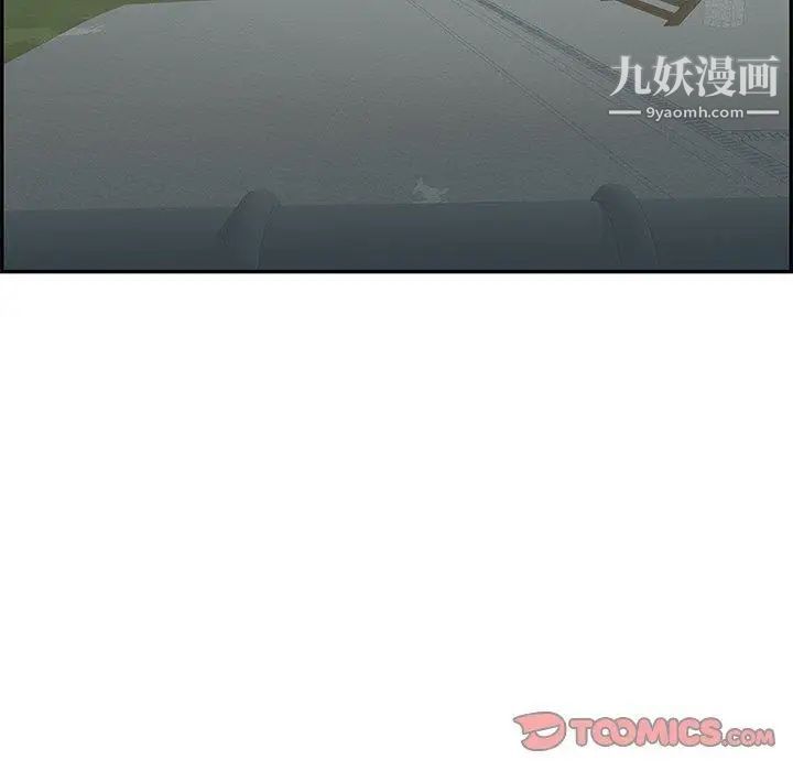 致命的你第37话