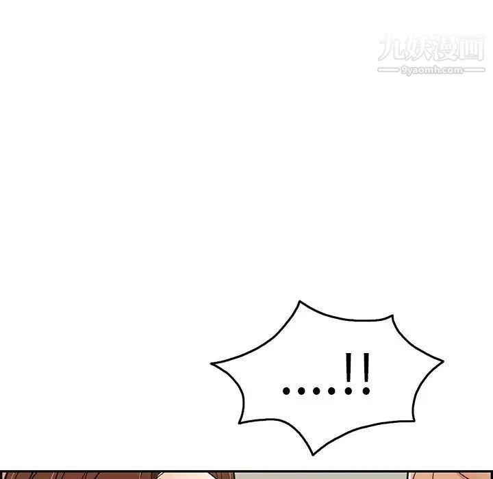 致命的你第37话