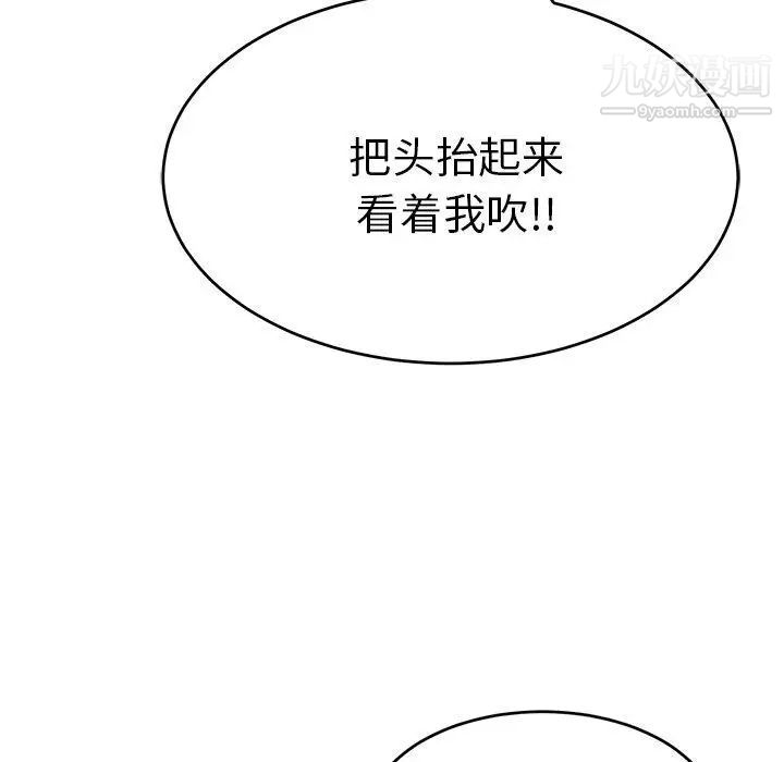 致命的你第37话