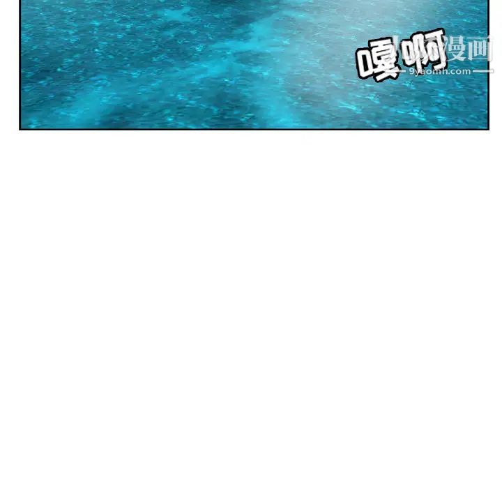致命的你预告篇