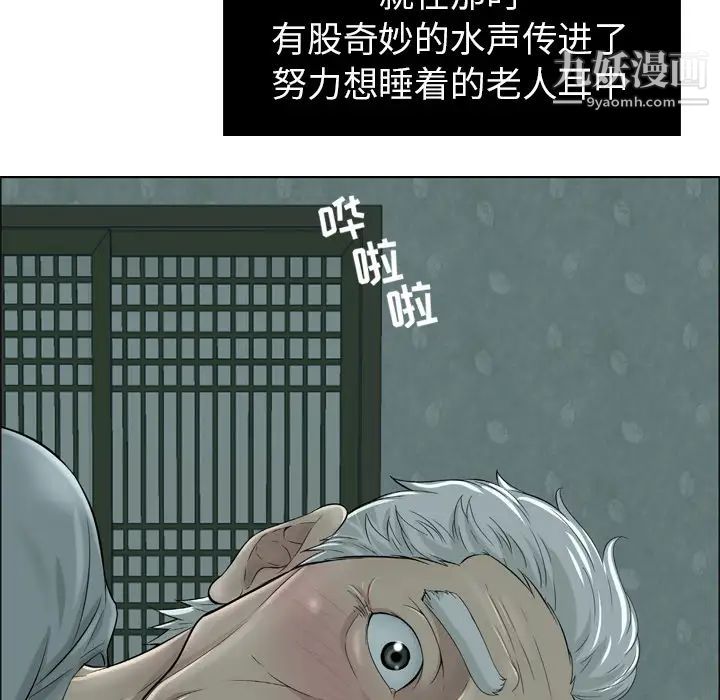 致命的你预告篇