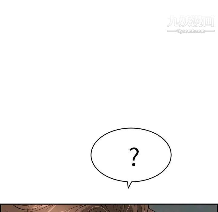 致命的你第38话