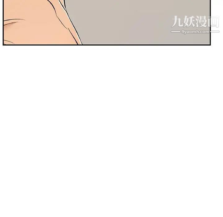 致命的你第38话