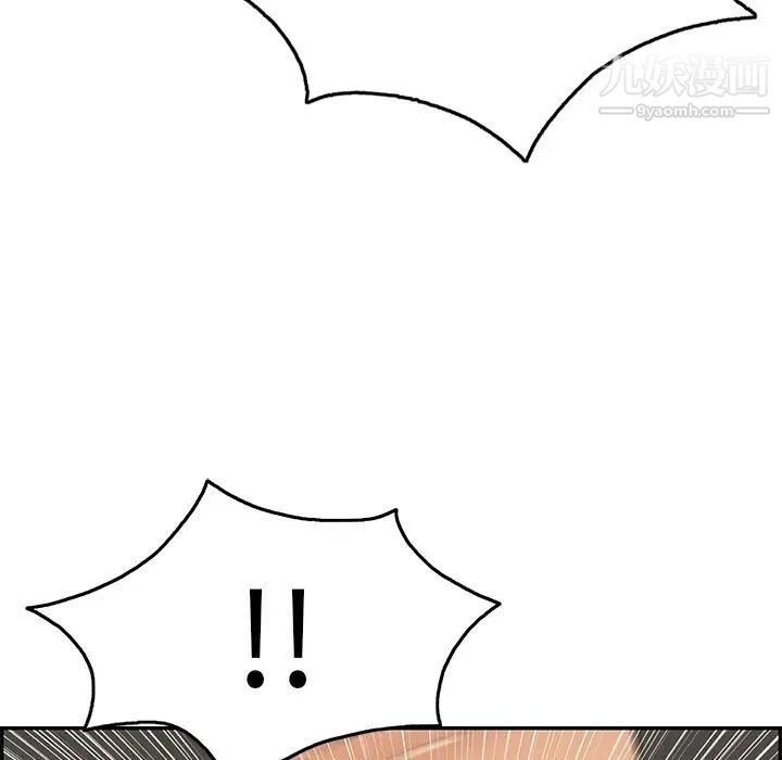 致命的你第39话