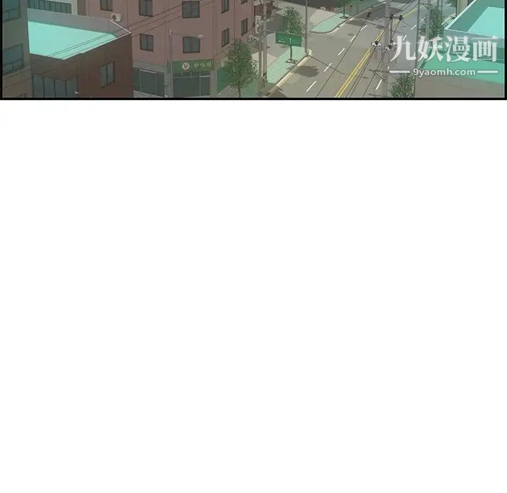 致命的你第40话