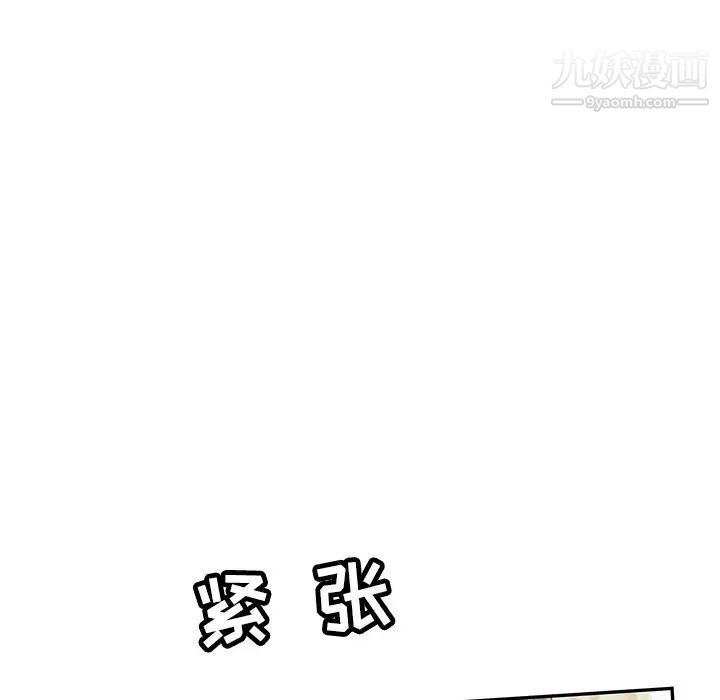 致命的你第41话