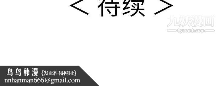 致命的你第41话