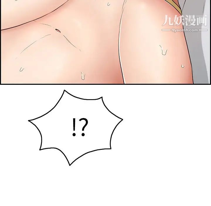 致命的你第42话