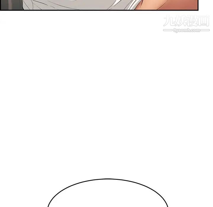 致命的你第43话