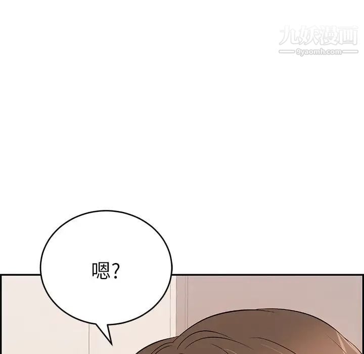 致命的你第43话