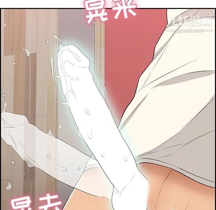 致命的你第44话
