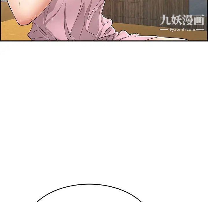 致命的你第45话