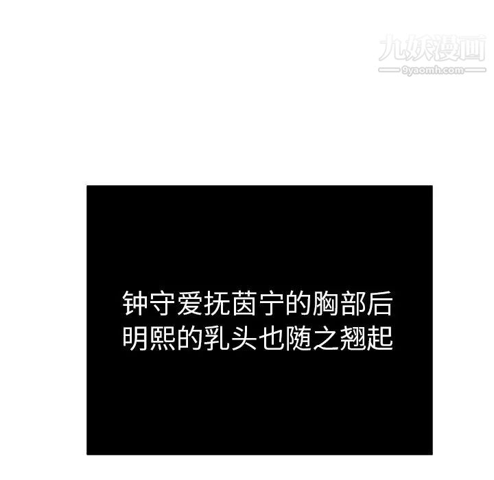 致命的你第45话
