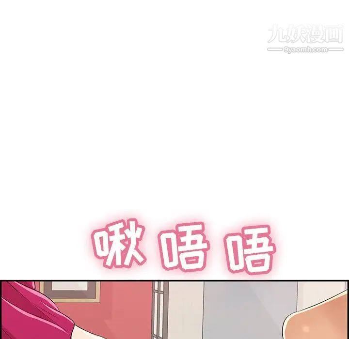 致命的你第45话