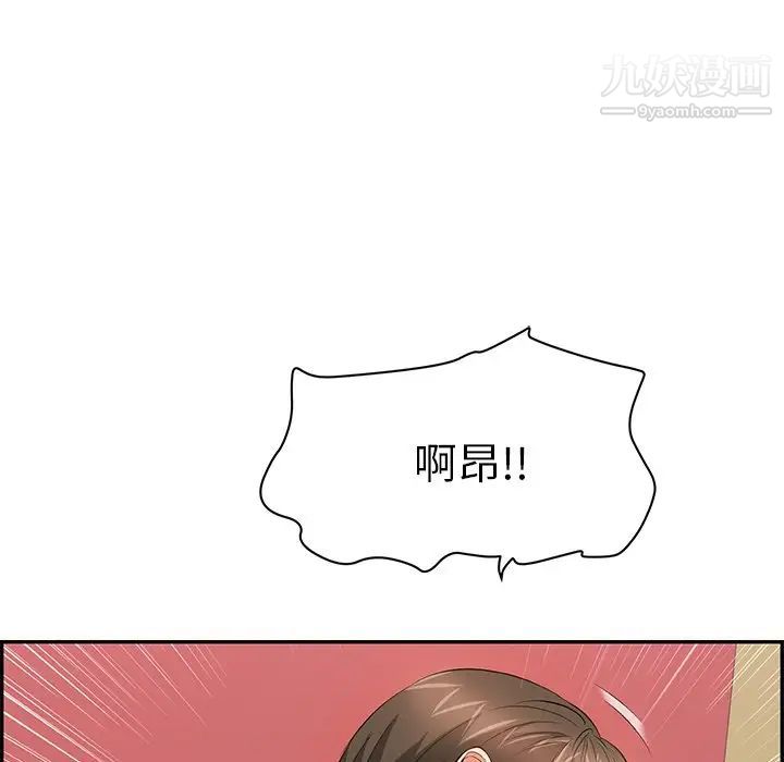 致命的你第46话