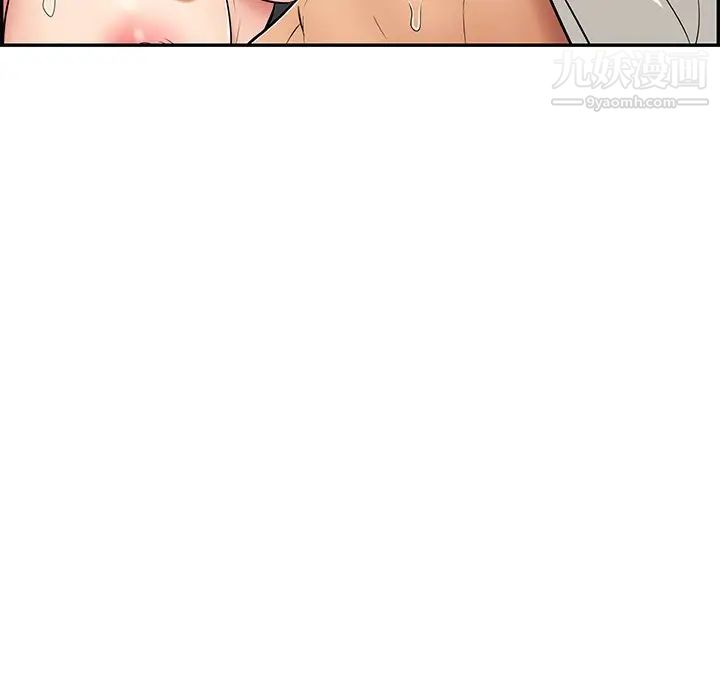 致命的你第47话