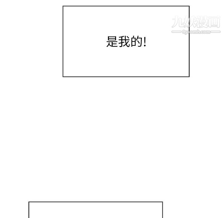 致命的你第47话