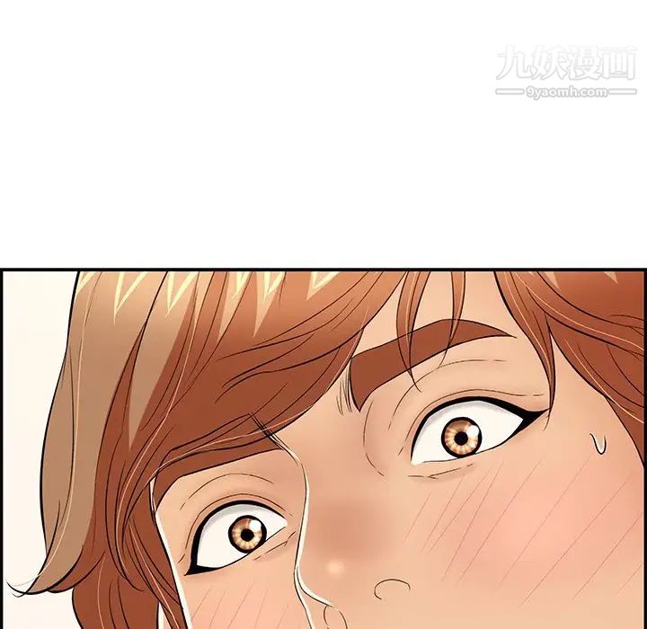 致命的你第47话