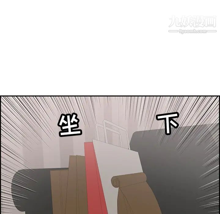 致命的你第49话