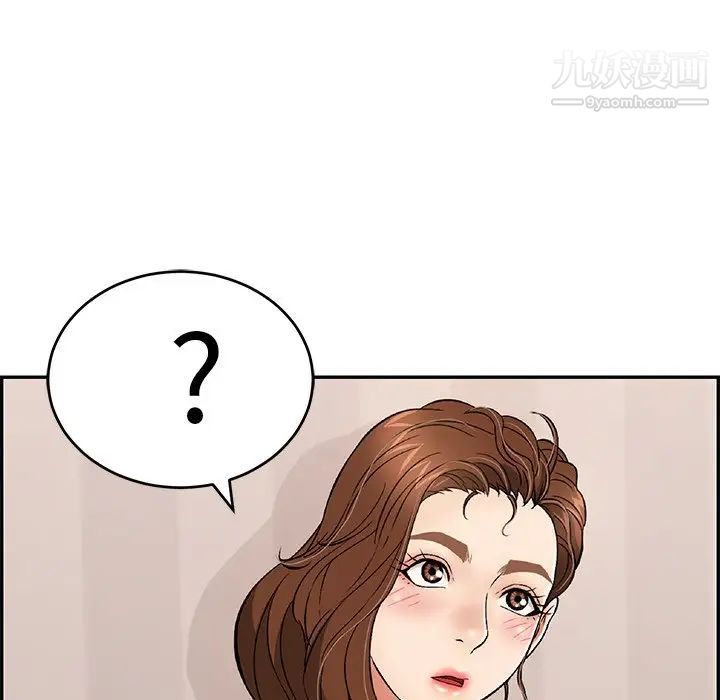致命的你第49话
