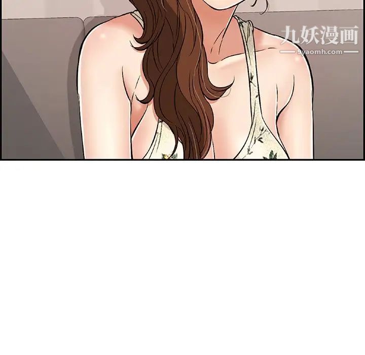 致命的你第49话