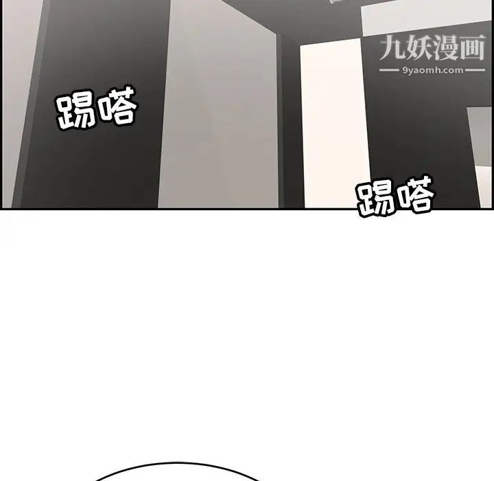 致命的你第49话