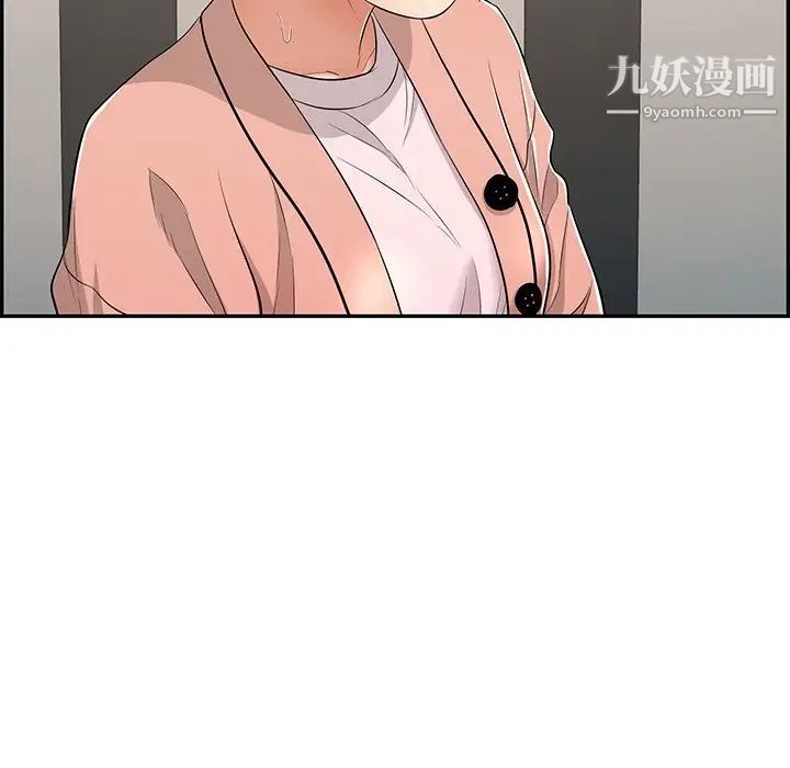 致命的你第50话