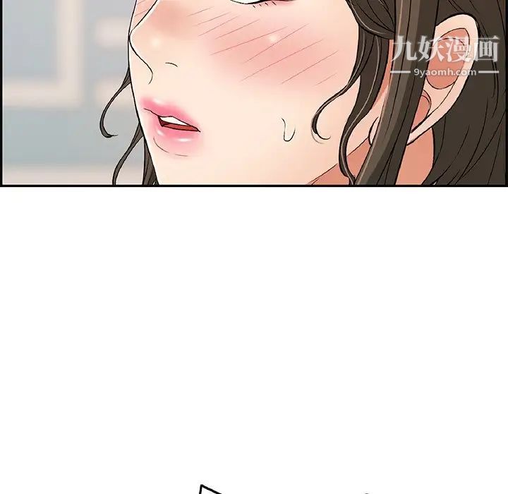 致命的你第50话