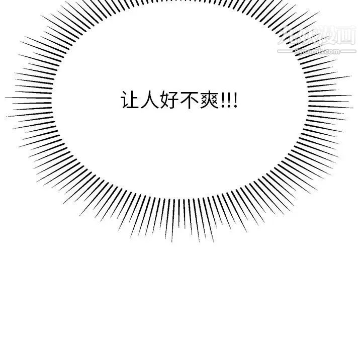 致命的你第50话
