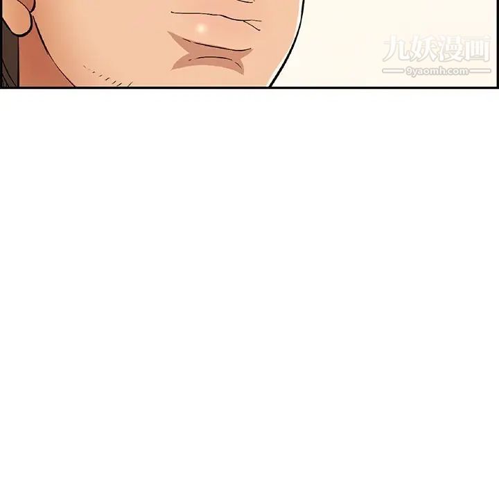 致命的你第50话
