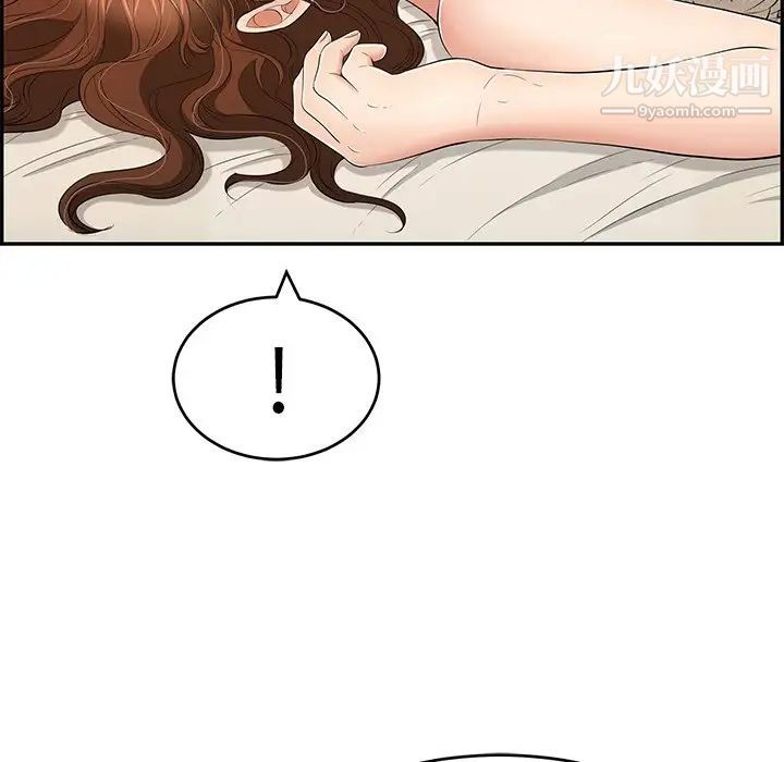 致命的你第50话