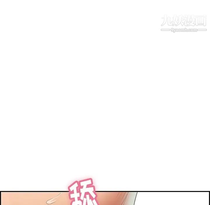 致命的你第51话