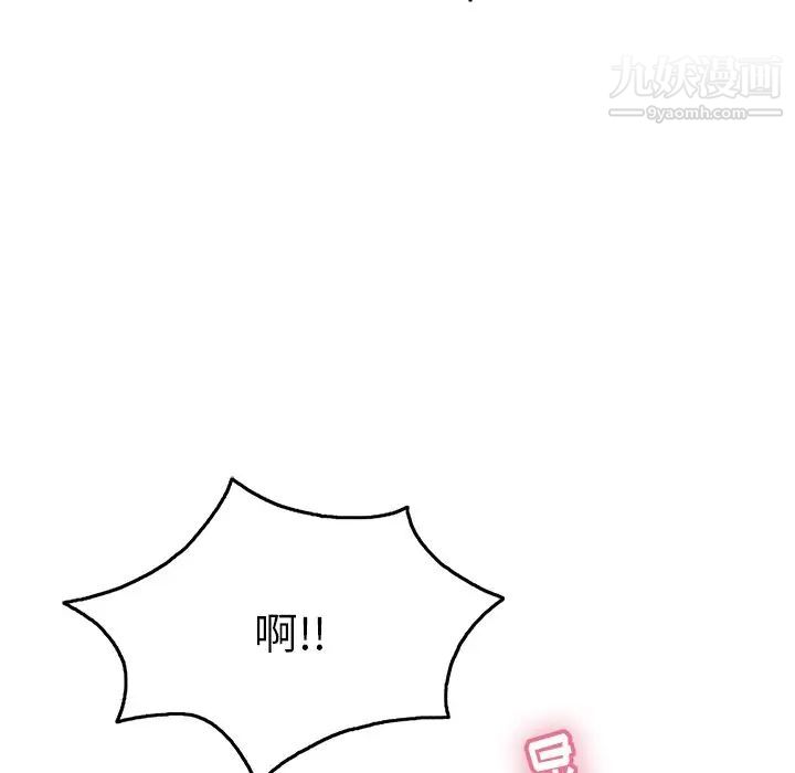 致命的你第51话