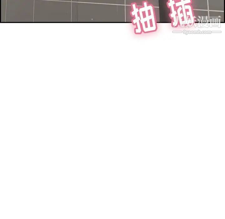 致命的你第52话